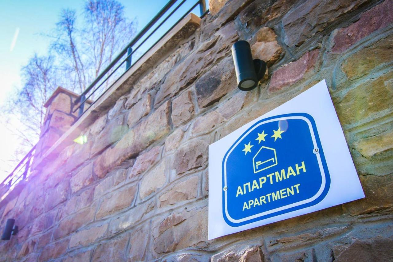 Vila Nemir Zavojsko Jezero Pirot Exterior foto